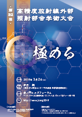 フライヤーのダウンロードはこちら