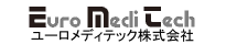 ユーロメディテック株式会社