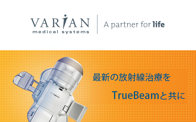 Varian Medical systems